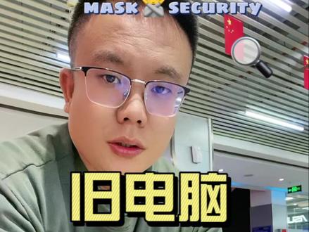 教你玩转电脑💻,备份数据更安全#公司日常 #电脑好像有情绪了 #电脑知识 #人工智能 #华为电脑