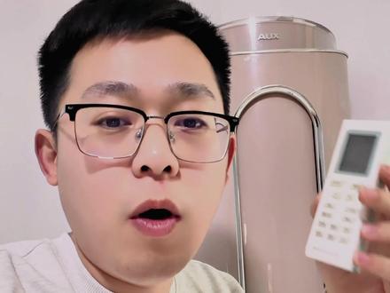 空调怎么用?空调遥控器使用说明。这条视频已累计帮助001位朋友~它就有意义#空调使用小常识 #空调怎么用 #空调遥控器