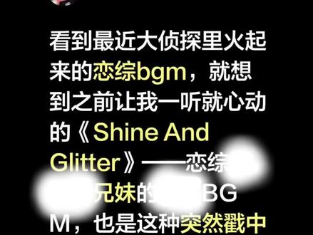 喜欢这种有的小暧昧的感觉
#音乐 #音乐分享 #恋综 #bgm #哞星人开启超能量