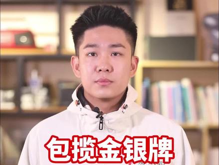 包揽金、银牌,杭州亚运会中国队滑板项目再取新突破!中国队年龄最小冠军诞生,年仅13岁!#杭州亚运会 #崔宸曦 #曾文蕙