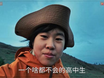以你自己的方式,在自己的社会时钟 向世界出发草台也可以开出花#RED新生代创作盛典 #草台就是最好的班子