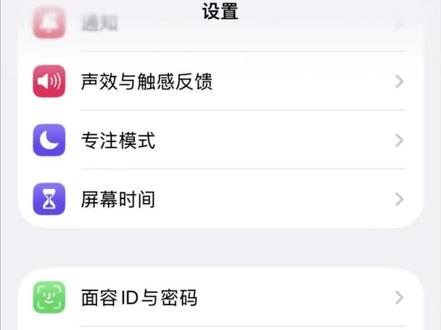 iPhone手机泄密,千万别让人知道我是掏粪男
#iPhone手机#泄密 #抖音创作者 #创作灵感