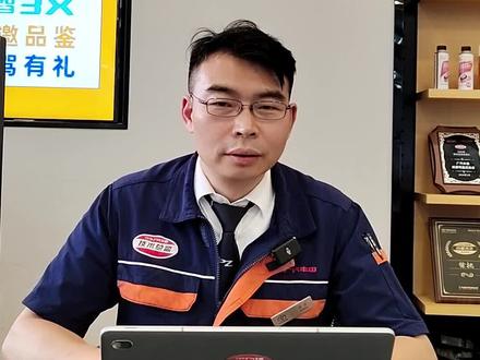 #广汽丰田用车小知识之TRC