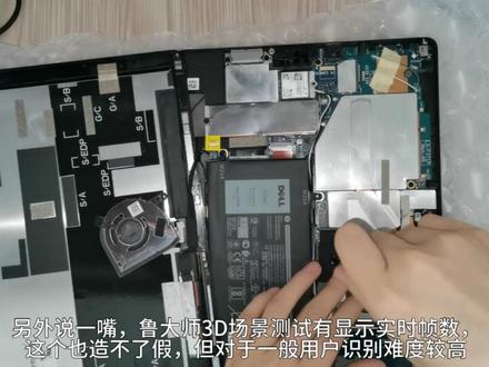 捡垃圾丨戴尔5290二手Windows平板 拆机、验机、上手体验