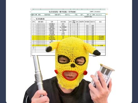 你助理工程师还不会出BOM?他们不教?我教会你! #机械 #助理工程师 #BOM#非标自动化 #机械设计