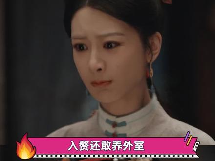 #家业兄妹抓奸软饭男 李祯这一棍+一脚把李德才揍得服服帖帖!#家业 #杨紫 #洪洋