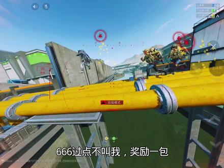 依旧爽吃手搓心#三角洲行动