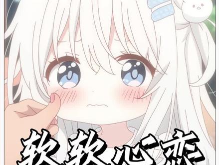 上幼儿园时牵手过两个女孩 #二次元 #漫画解说 #小说推荐