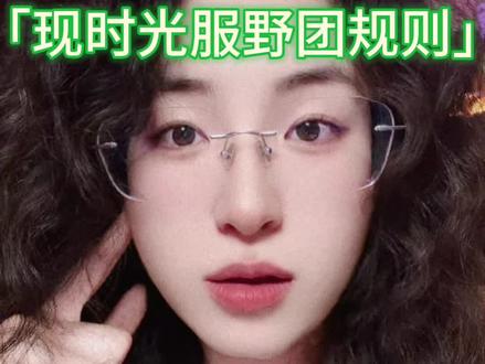 魔兽世界时光服 野团规则 dps 过 t 分金 #魔兽 #魔兽世界 #魔兽世界时光服 #时光服 #mc