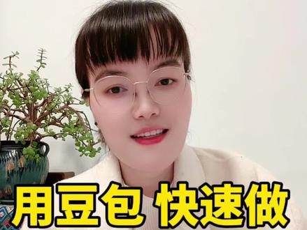 #用豆包做Excel表格#用AI做Excel表格#快速做表格的方法#豆包怎么用#表格怎么做