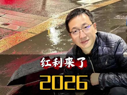 【红利来了】闪现米兰!2026米兰冬奥会开幕式,我们来啦!#米兰冬奥会 #冬奥会开幕式 #现场演出 #舞台灯光音响 #大型演出现场 @DOU+小助手 @DOU+上热门