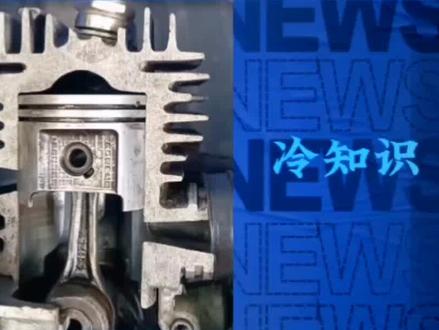 二冲程与四冲程的区别#内燃机的魅力