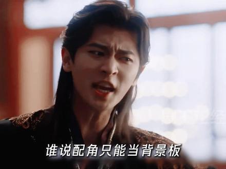 《成何体统》好正常的人民史观!谁说配角只能是背景板, 学子团燃爆了#成何体统 #丞磊 #王楚然 #影娱漫谈编辑部 #了不起的精讲团