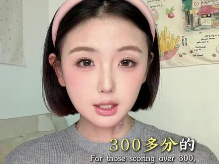 300多分别急着填专科,公办本科专项选拔别错过!四年全日制培养,毕业拿本科双证。#高考志愿填报#低分捡漏#升学指导#低分上本科#上热门
