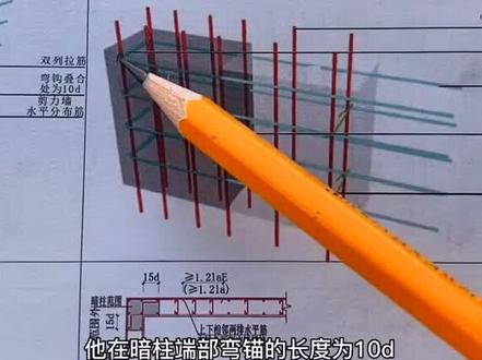 约束边缘构件#学习 #钢筋翻样讲堂 #只管努力其他交给天意
