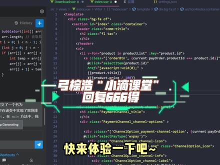 自动写代码插件 -让你的VScode瞬间好用10倍#gpt4 #Ai #人工智能 #chatgpt #小滴课堂