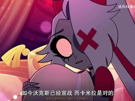 Easy,这首歌真的好好听 #地狱客栈