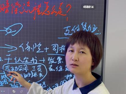 事故认定后,赔偿流程怎么走? #兰州律师 #兰州交通事故 #事故责任认定 #兰州律师窦金菊 #出车祸了怎么办 @余逸飞交通事故