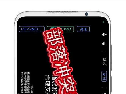 #部落冲突脚本教程
部落冲突脚本教程