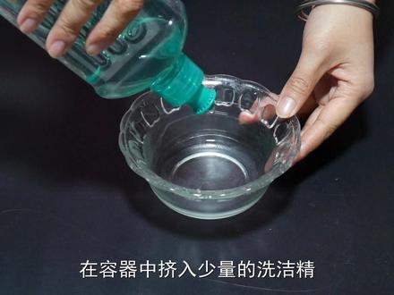 皮毛外套不要用水洗,一个简单方法,洗得干净不伤衣服,涨知识 #洗皮毛外套 #皮毛外套怎么洗 #怎么洗皮毛外套