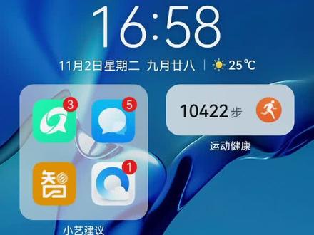 亲们,我又来啦,华为手机不能发短信,手机卡有话费,但是不能发信息的方法一