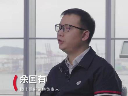 从前跨境物流要等120天? 现在发往澳洲最快居然只要______?看顺丰中澳航线如何助力中国企业出海征途!#中澳航线 #澳大利亚 #企业出海 #顺丰国际 #物流