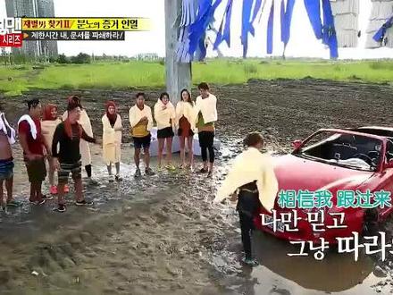 #runningman恶女专辑#李宥利
看几遍都是爆笑的名场面。