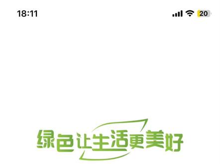 邮政银行流水打印,足不出户即可操作。适用范围广。#银行 #流水 #找工作关注我 #技能培训 #城固汉康