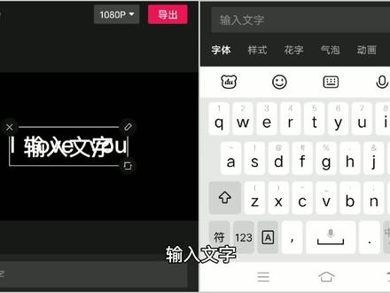 剪映新手入门 跳跃文字视频制作 动感十足 方法简单耐心做 #制作不易 #教程 #剪辑教程 #剪映
