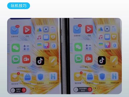 #每天一个荣耀玩机技巧 #父亲节 送给老父亲的宝藏功能来啦!不在身边也可以,远程教爸爸玩手机! #荣耀Magic5 #荣耀90 #父亲节送什么
