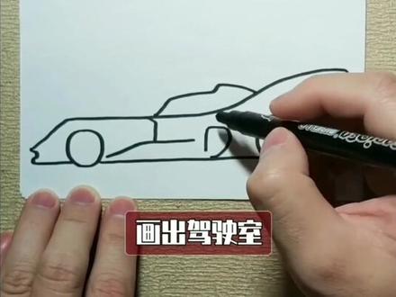 简笔画汽车 简笔画蝙蝠车#蝙蝠侠 #汽车 #手绘 #这波操作稳了 #简笔画 @抖音小助手