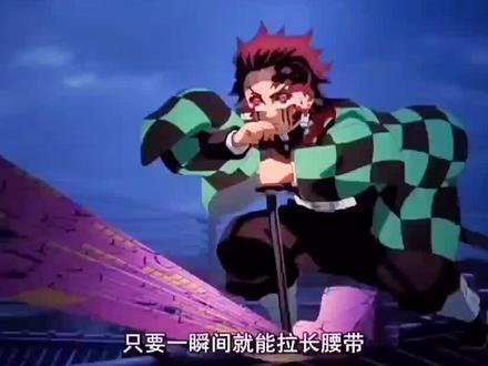 堕姬真的美!#鬼灭之刃 #鬼灭之刃第二季 #漫剪