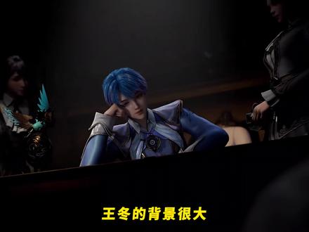 神界小魔女-唐舞桐!这身份背景就连唐三都自愧不如! #唐舞桐 #动漫解说