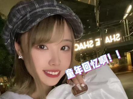 小学天天抱着个mp4听她的歌,现在二十多了手机里的最常听还是她#仓木麻衣 #日本演唱会 #海外生活