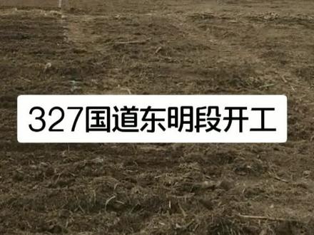 要想富先修路👍👍