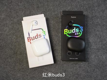 点评一只它老爸没有用心给它起名的蓝牙耳机。红米buds3青春版入耳式蓝牙耳机