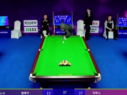 乔氏大师赛总决赛,32进16单败到底,沈申义vs楚秉杰,夺冠热门楚霸王止步于此,恭喜小王子沈申义一炸一接拿下本场比赛666晋级全球16强牛逼……#台球事迹 #台球 #乔氏中式台球 #楚秉杰vs沈申义 #是时候展现真正的技术了