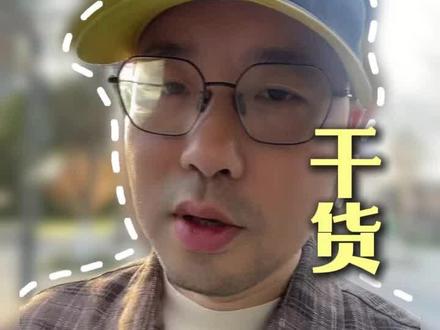 豆包可以投广告了!教你怎么在豆包投广告!
#geo #ai搜索优化 #ai获客 #ai引流 #ai应用