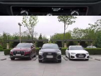 #玩点新花漾 @瑞幸潮品 #奥迪q3 轻松驾驶之#智能泊车 @DOU+小助手