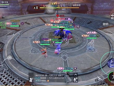 5区雄霸天下 横道书首通@剑侠世界3