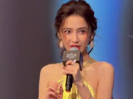 Angelababy时隔两年再战红毯,与钟丽缇拥抱打招呼 Angelababy亮相芭莎艺术之夜活动,路人路透下太美了,并且还获奖了发言时好会说。不得不说此次杨颖现身红毯非常高兴,真的是从脸上就能看出来,高兴之情溢于言表还送飞吻互动 #Angelababy #芭莎艺术之夜 #红毯 #娱乐评论大赏 #2025影娱年终大赏