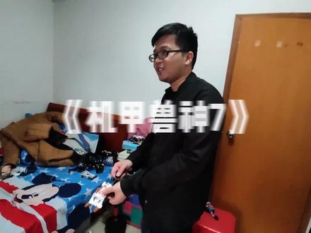 《机甲兽神》三圣之战 #机甲兽神 #玩具 #男孩玩具 #模型玩具 #模型 #变形玩具