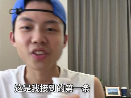 第一次推荐好物 #好物分享