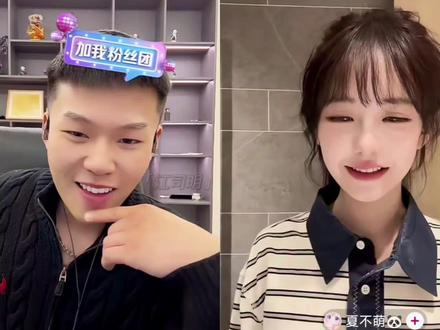 甜妹统治世界
#coke #夏不萌 #甜妹 #直播录屏分享