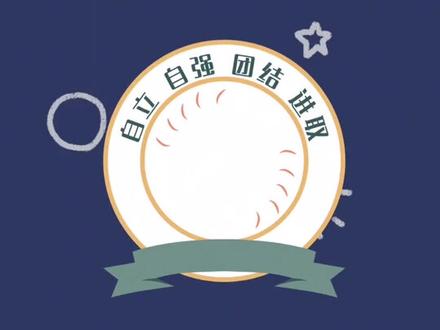 二班班徽设计#班旗班徽 #班旗设计 #班徽