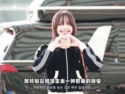 Lisa豪门梦彻底破碎!赌上前程换零名分切割,终究是一场空 #kpop #lisa #blackpink #rockstar