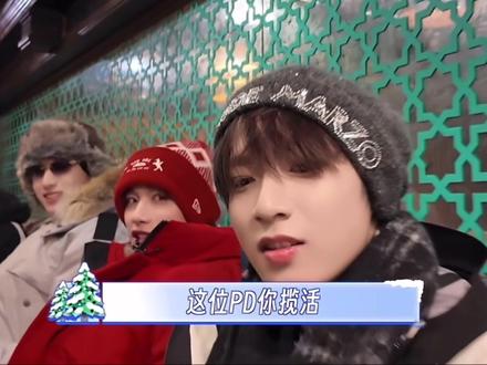 不给艺人话语权还阴阳怪气,请问哪位是艺人呀 #刘耀文 #时代峰峻 #倒反天罡 #时代少年团 #团综