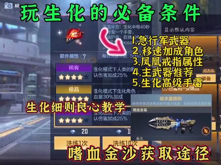 玩生化追击之前必须注意的几个条件!