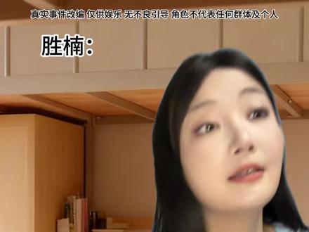 你身边有这样利己主义还爱搞孤立的人么?#一人分饰多角 #剧情演绎 #王对对 #Qni #Qni音乐杀搭子