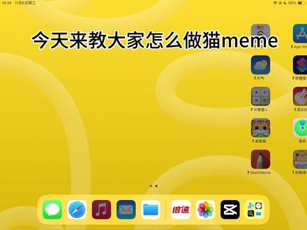 猫meme教程 #猫meme小剧场